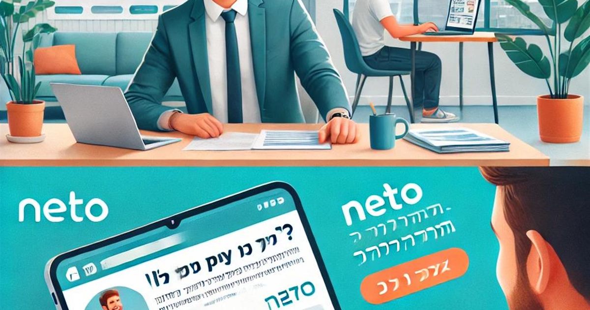 הצעת מחיר באנגלית ללקוח בחו״ל · עבודה מסודרת מול לקוח זר
