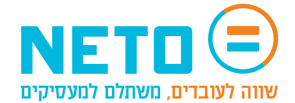 NETO נטו עבודה - מערכת להעברת תשלומים בין מעסיקים לפרילנסרים