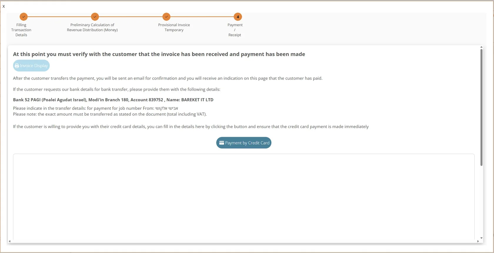 Step 5 · the payment and receipt screen with bank transfer details and credit card payment in the NETO system