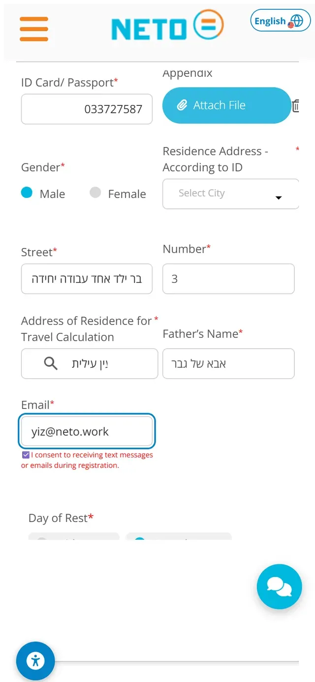 Step 3 · Employee Card 101 continued: address, father's name, email and day of rest