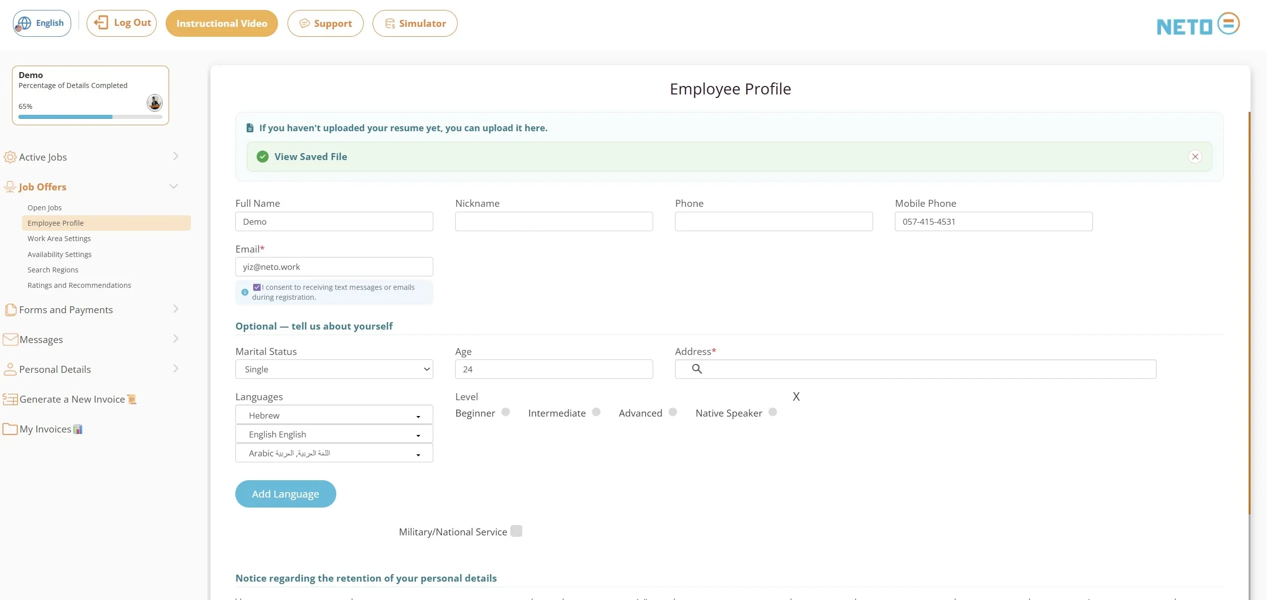 Step 2 · The CV and public worker profile screen in the NETO system
