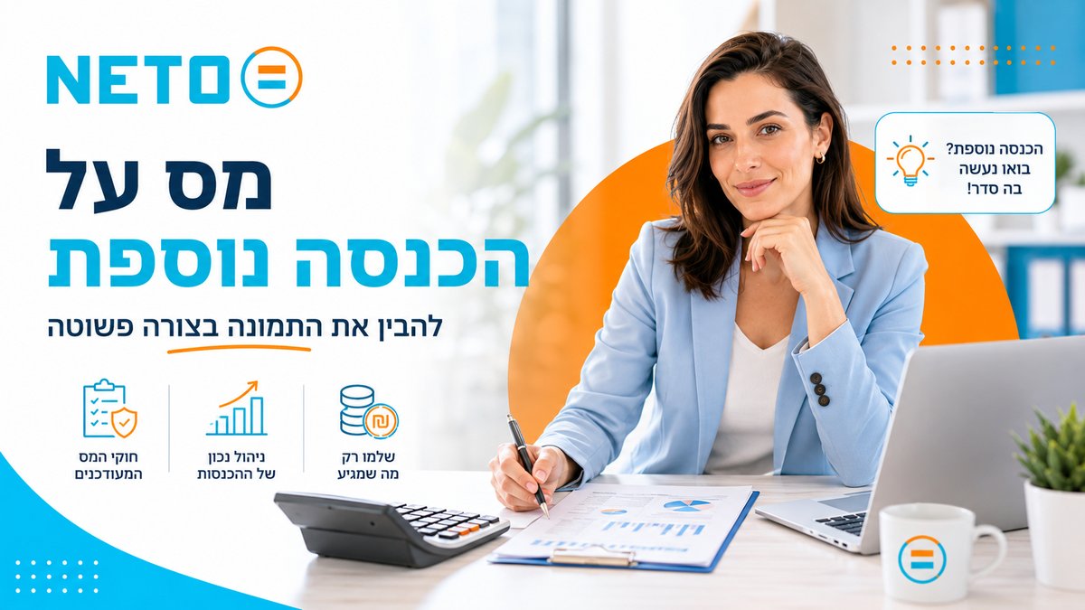 עבודה כפרילנסר במרכז