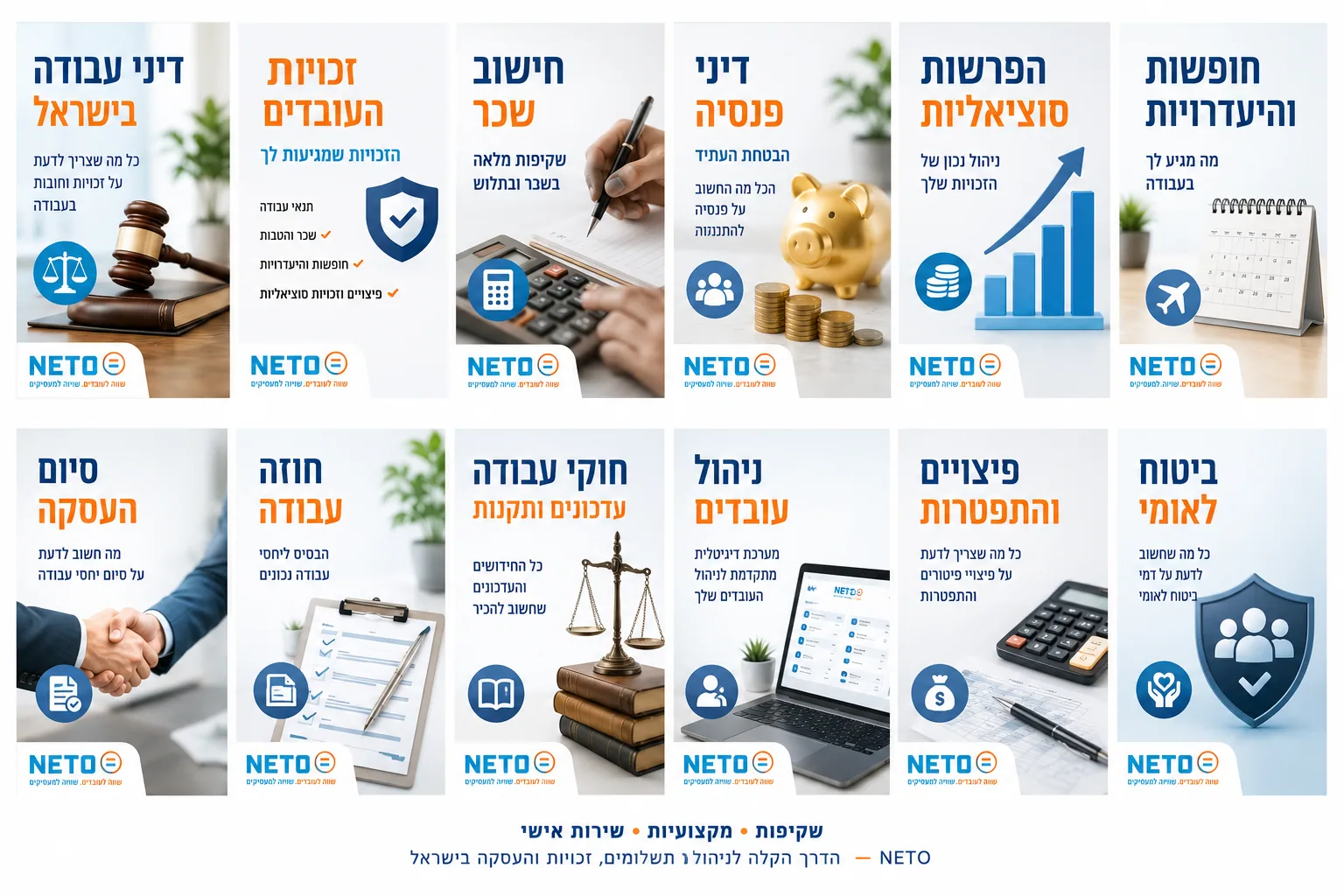 רישיון קבלן כוח אדם 1565
