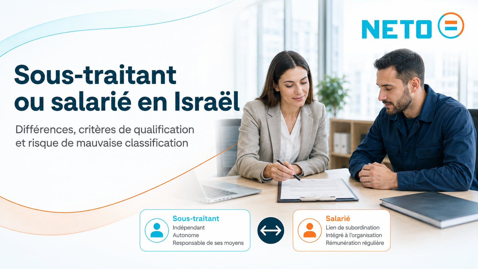 Sous-traitant ou salarié en Israël · NETO