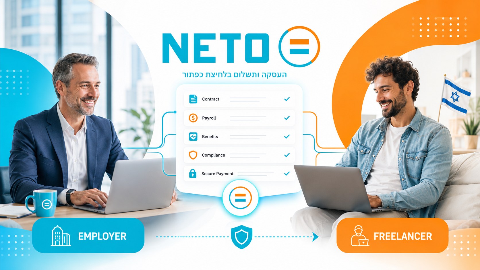 חשבונית לפרילנסר דרך NETO
