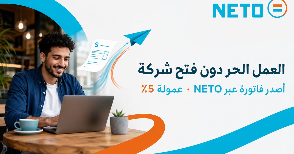 حقوق العامل في إسرائيل