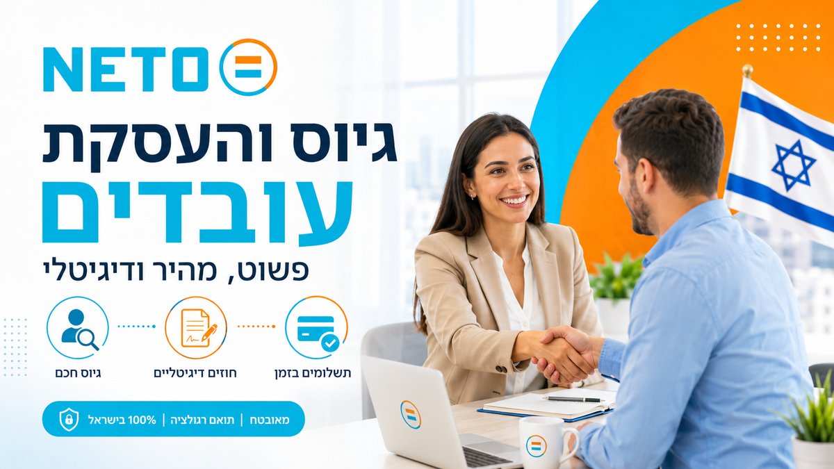 עבודה כפרילנסר במרכז